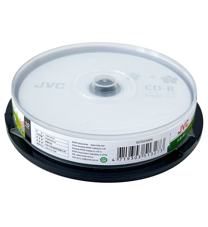 JVC CD-R Discs, Printable Surface, 52x Speed, 700MB Capacity, High-Speed Recording Discs, Blank CDs, Customizable Covers, 50 Pieces in A Barrel 5
