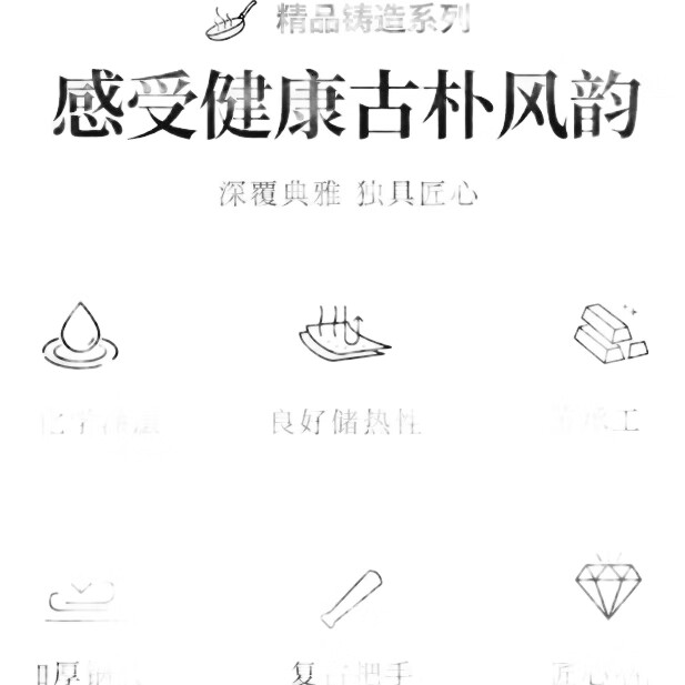 White Image 2