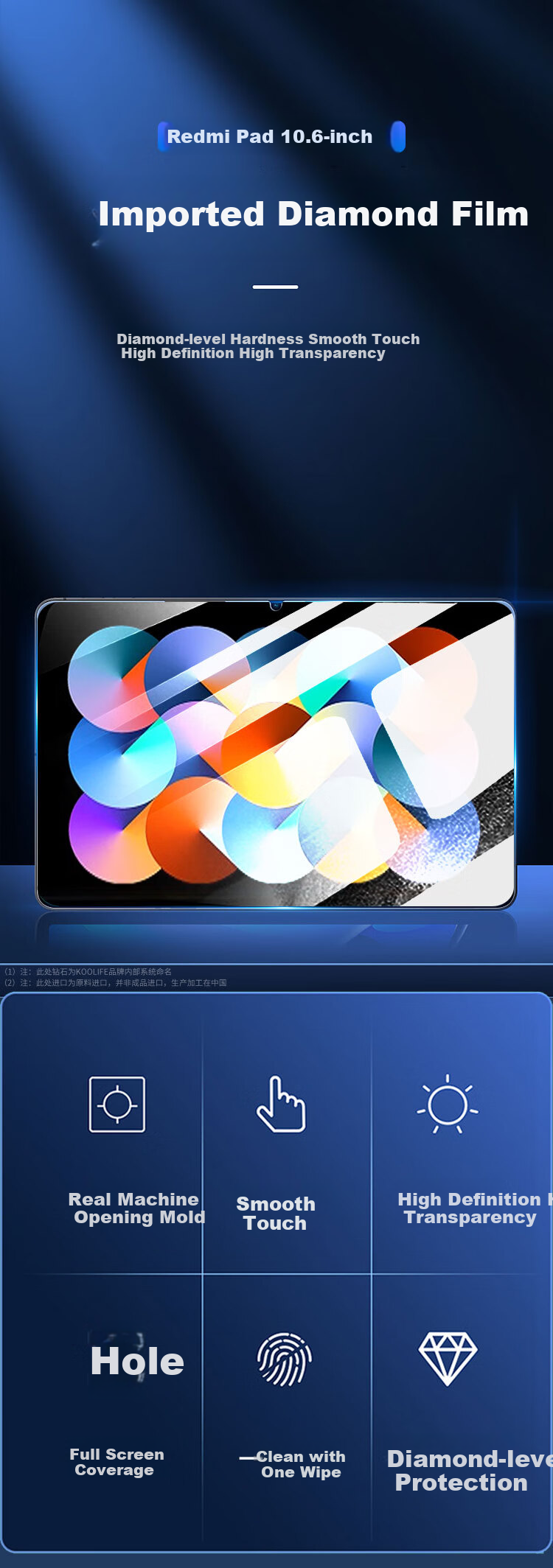 Cooler Master Tempered Glass Screen Protector for Redmi Kpad2 8.8-inch Redmi Tablet Full Coverage Ultra-Thin HD Explosion-Proof Anti-Fingerprint Film 1