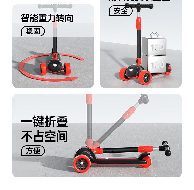 SWAY Scooter for Children 3-6 Years Old, Anti-Rollover, Foldable, Light-Up Wheels, Kids' Kick Scooter 4