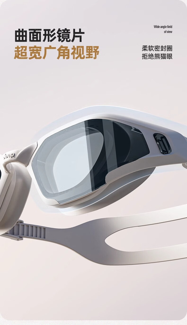 Jeep Swimming Goggles, Waterproof And Anti-Fog, HD Clear, for Women And Men with Myopia, Professional Diving Mask, Black And White, 300° 1