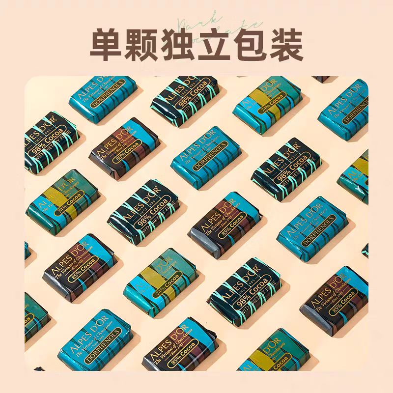 爱普诗瑞士进口 85%可可黑巧克力120g 生日礼物女 健身零食 醇苦回甘