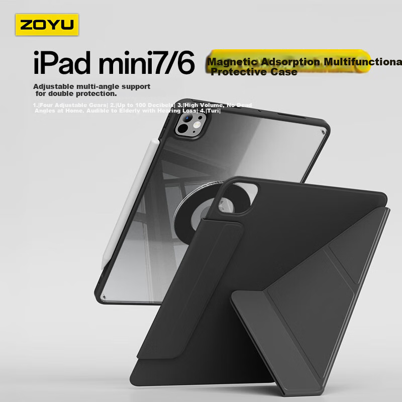 Защитный чехол для iPad Mini