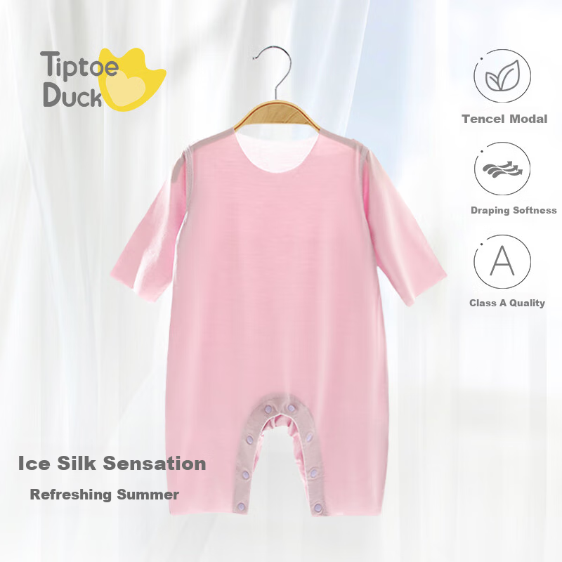 Qiaojiaoya Baby Clothes, Summer Thin Style, Newborn Onesie, Full Moon And Hundred Days Celebration, Infant Pajamas, Lyocell, Purple, 59cm
