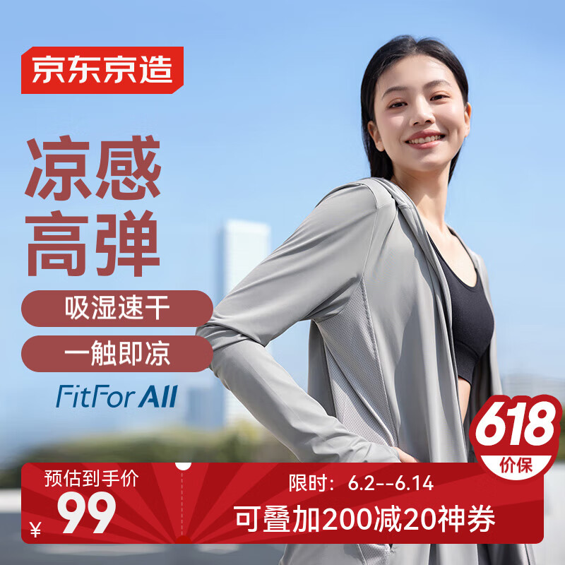 JD Original [High Elasticity Breathable] Women's Sun Protection Clothing, Skin-Friendly Ice Silk New Style UV-Resistant Straight-Leg Pants, Gray S