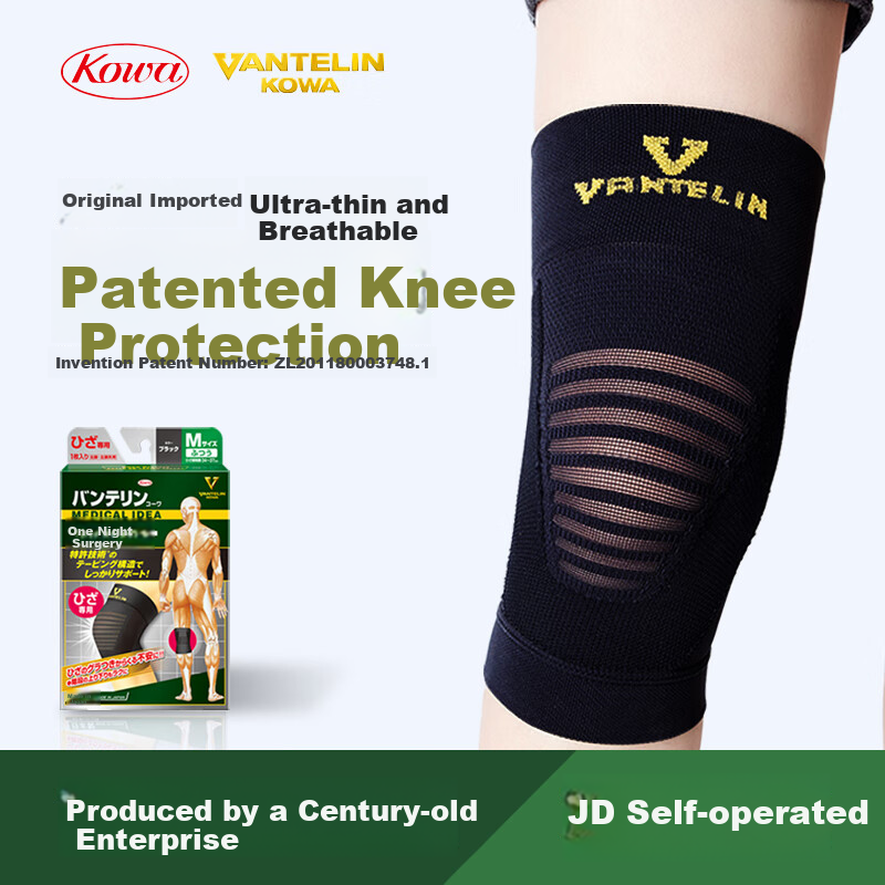 KOWA Knee Pads, Imported from Japan, for Men And Women, Basketball, Soccer, Running Sports, Knee Protection Gear, Black Single Pack, Size L