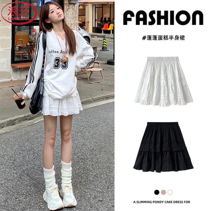 Женская юбка