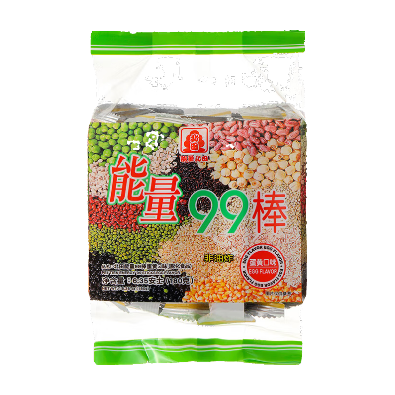 北田台湾99能量棒儿童成人膨化解馋小零食粗粮谷物棒蛋黄味180g