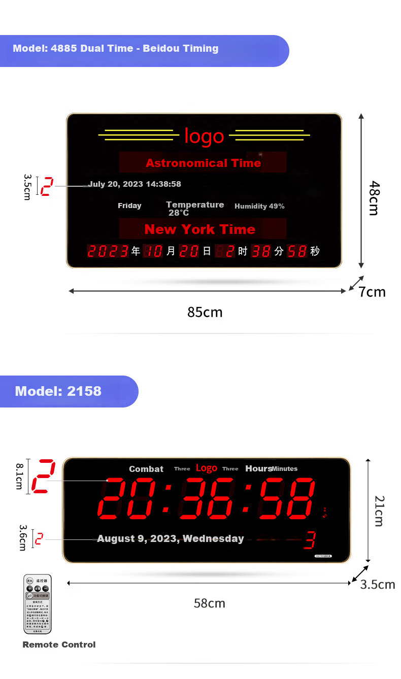 HoTai Beidou Satellite Automatic Time-Setting Perpetual Calendar Beidou Clock 39*58cm - Astronomical Time - Beidou Antenna Version 8