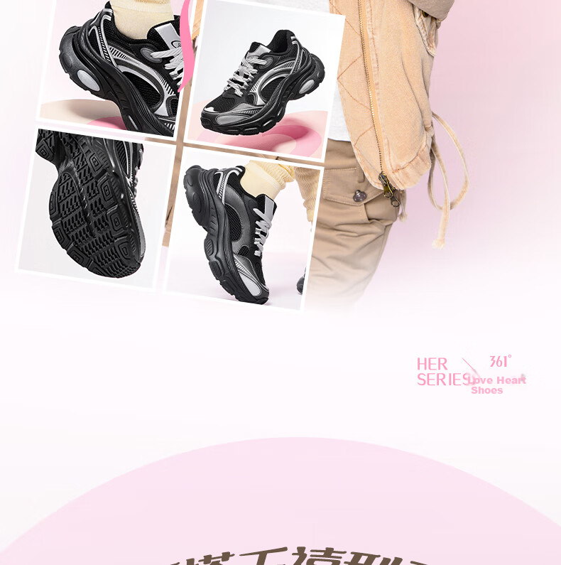 361° Women's Sports Shoes Heart Design Autumn Mesh Thick Sole Retro Casual Platform Dad Sneakers 682536760-3 4