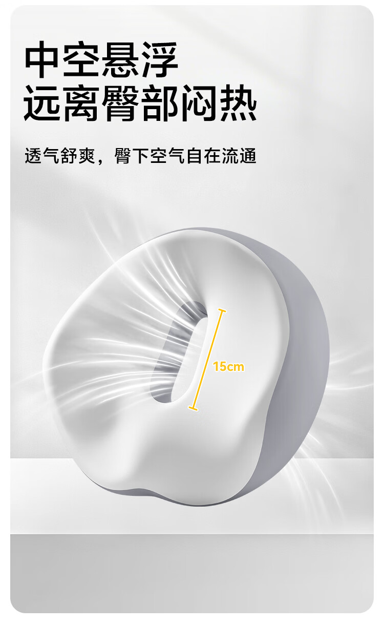 Yalu Memory Foam Seat Cushion Coccyx Pressure Relief Pad Hip Cushion Office Chair Car Seat Universal for All Seasons 8