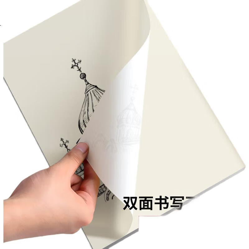 White Image 2
