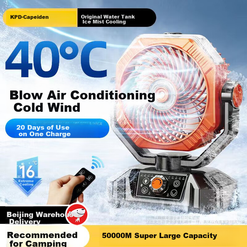 KPD KEEP PURSUING DREAMS Outdoor Rechargeable Camping Fan with Tent Light, Spray Cooling, Large Capacity Battery, USB Wireless Portable Mini Fan for Home And Desktop Use, Orange