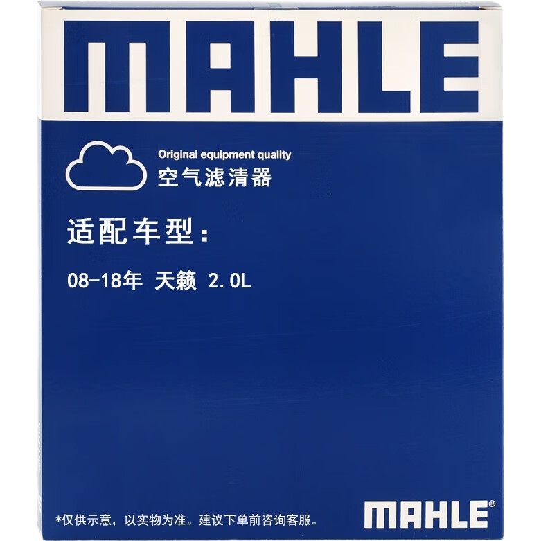 MAHLE Воздушный фильтр LX3441 для Nissan Teana 2.0L 2008-2018