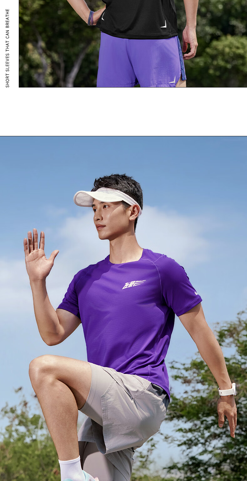 Jordan Feiying PB Short Sleeve Men's T-Shirt 2026 Summer New Marathon Running Moisture-Wicking Quick-Dry Men's Sports Top 11