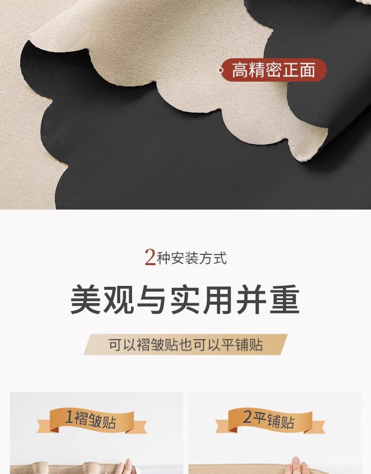 Jingxun Curtain Magic Tape, Blackout Self-Adhesive, No Drilling Installation, Light-Blocking Fabric, Sun Protection, Heat Insulation, Sunshade Curtain, 100*150cm 2