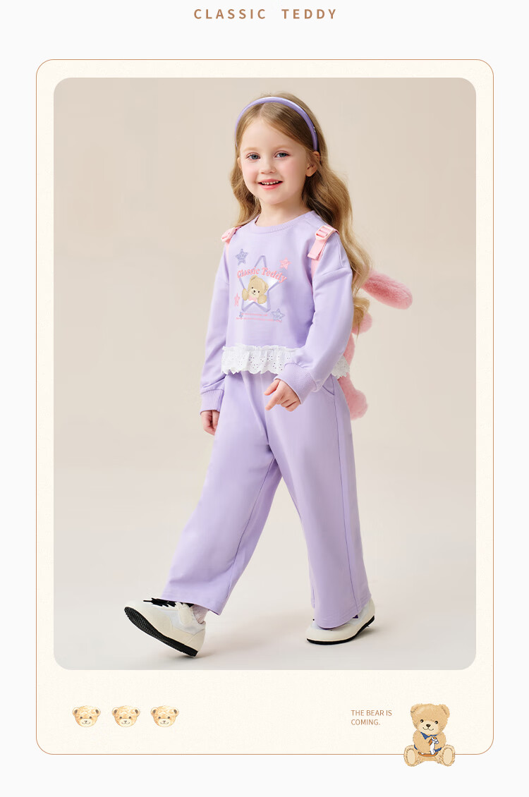 Classic Teddy Girls' Two-Piece Set Children's Sweatshirt and Pants Sweet Patchwork Casual Spring Outfit Light Gray 90 13