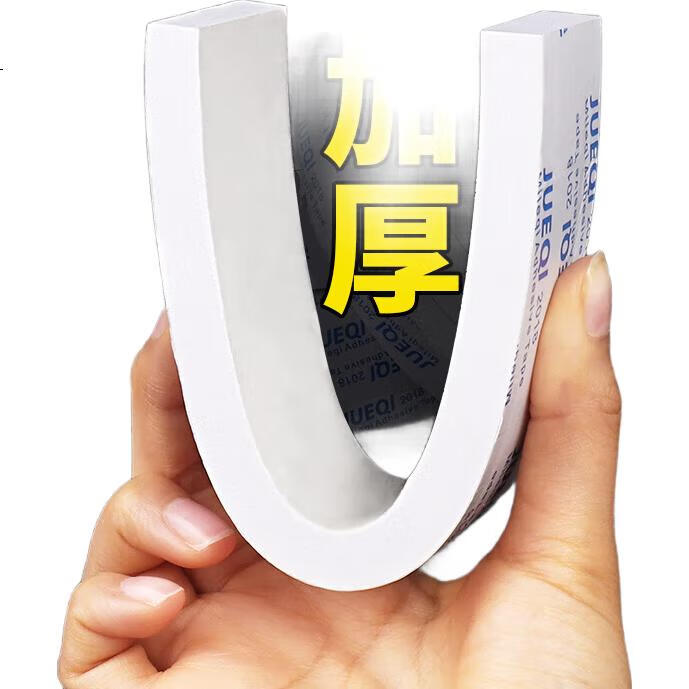 White Image 3
