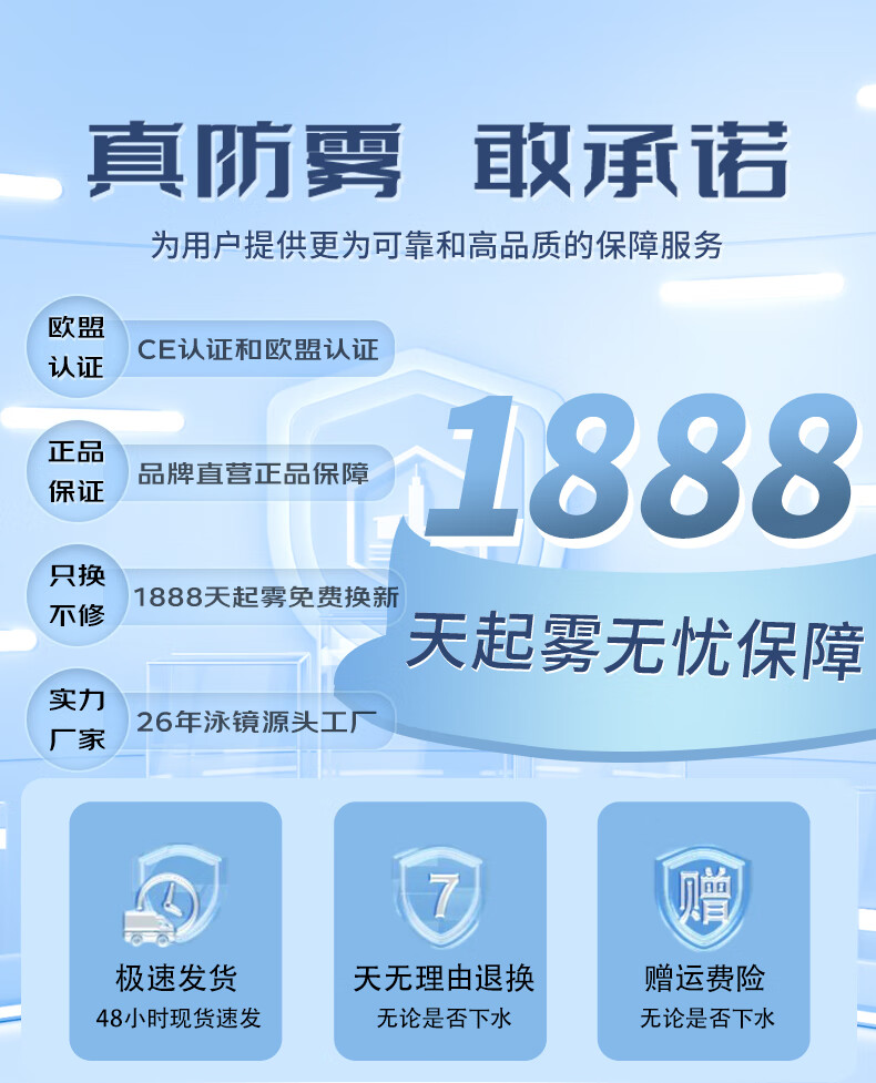Детские очки для плавания SPRING SWHALE, противотуманные, с защитой глаз, водонепроницаемые, 1888