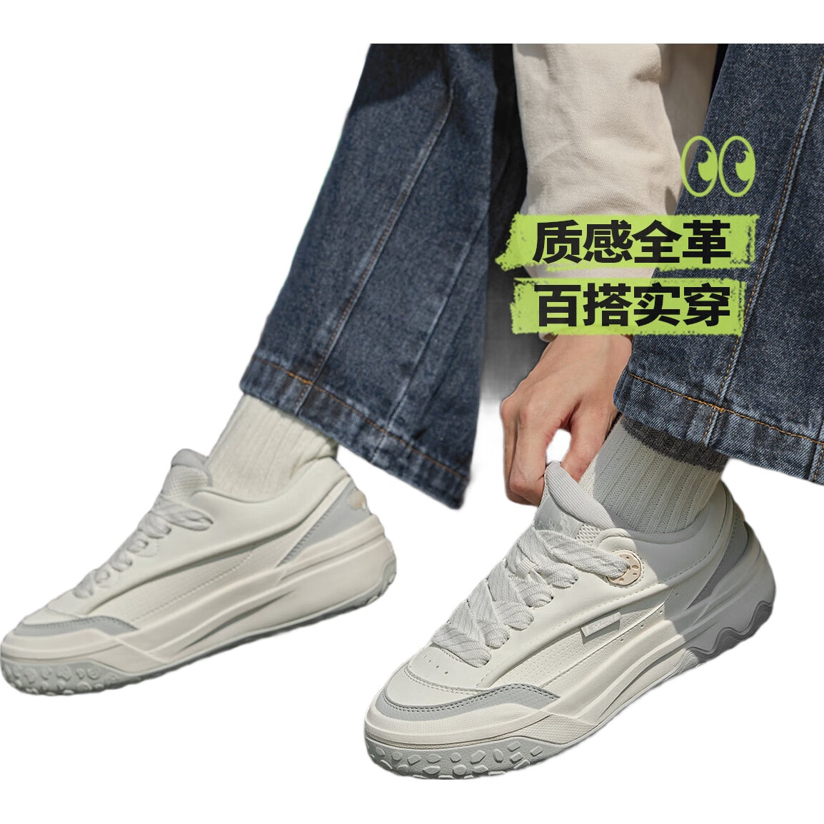 White Image 2