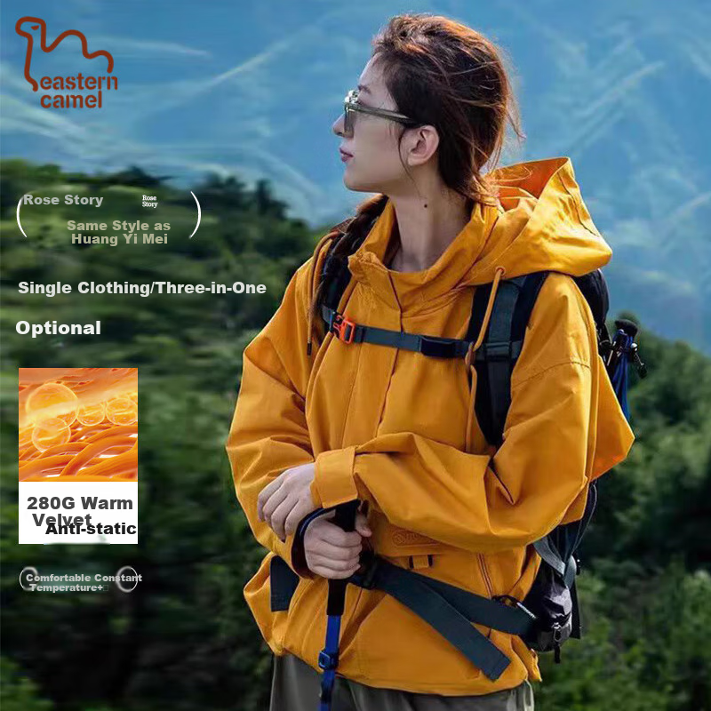 EASTERN CAMEL Rose Story, Huang Yimei's Same Style Couple Three-In Jacket, Men And Women Spring And Autumn Jacket, Windproof Coat for Me