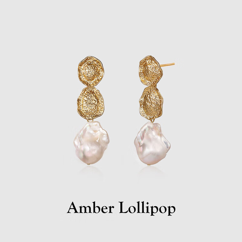 Amber Lollipop Baroque Pearl Earrings for Women, Studs And Dangles, Birthday Mother's Day Gift for Mom Or Wife, Practical Present