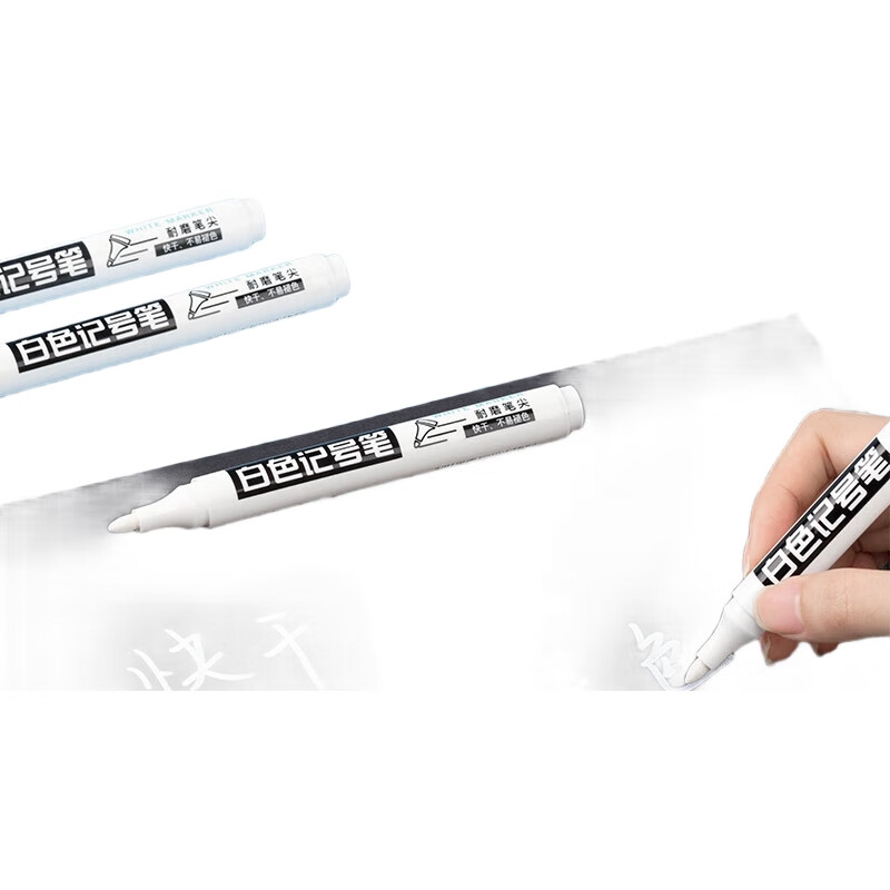 White Image 1