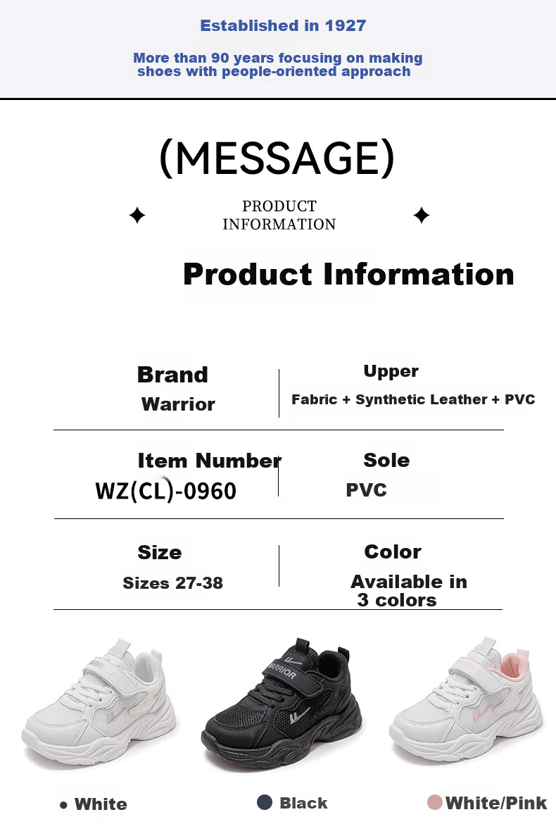 Warrior Children's Shoes, Boys' And Girls' Spring And Autumn Style, Breathable White Kids' Sneakers, WZ(CL)-0960, White, Size 29 2