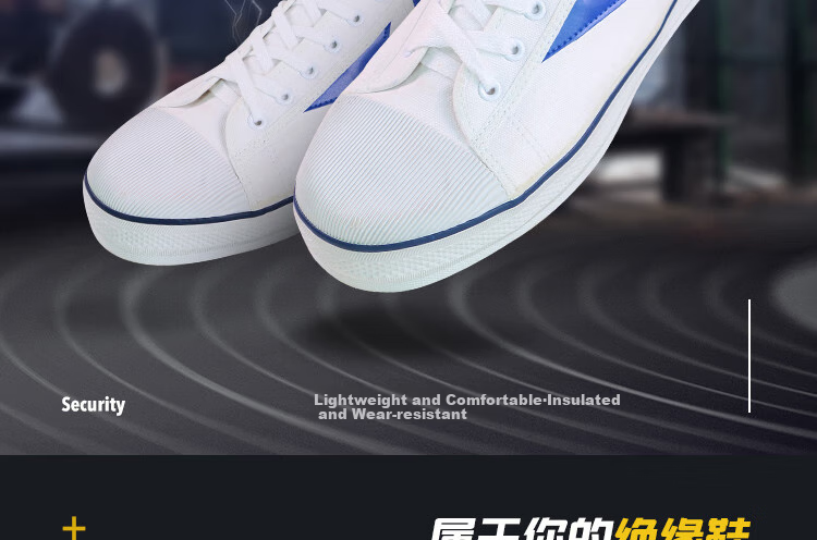 AN QUAN PAI Canvas Safety Shoes, 15KV Electrical Insulation Rubber Shoes, Anti-High And Low Voltage Labor Protection for Men And Women Z015(A) White Size 42 2