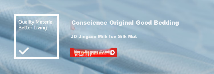 JD Original 250D Milk Silk Printed Bedding Set, Ice Silk Mat, Antibacterial Class A Washable, Three-Piece Set, 1.5m Blue, Qingfeng Xingyu 1