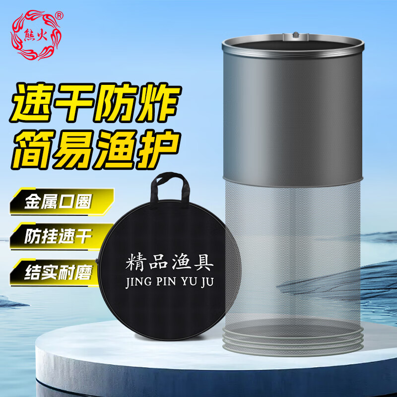 Xionghuo Fishing Net, Anti-Snagging, Quick-Drying, Thickened Mesh Bag, 30cm*1.7m, Fish Storage Bag, Wear-Resistant Fishing Bag, Fishing Tackle Accessories