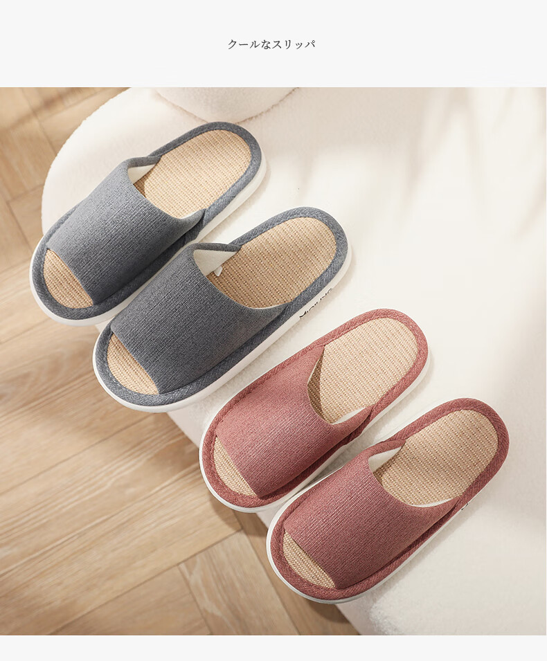 XGGC Japanese-Style Linen Slippers for Men And Women, All Seasons Indoor Home Non-Slip Cotton Linen Breathable Fabric Slippers Spring Autumn Beige 35-36 3