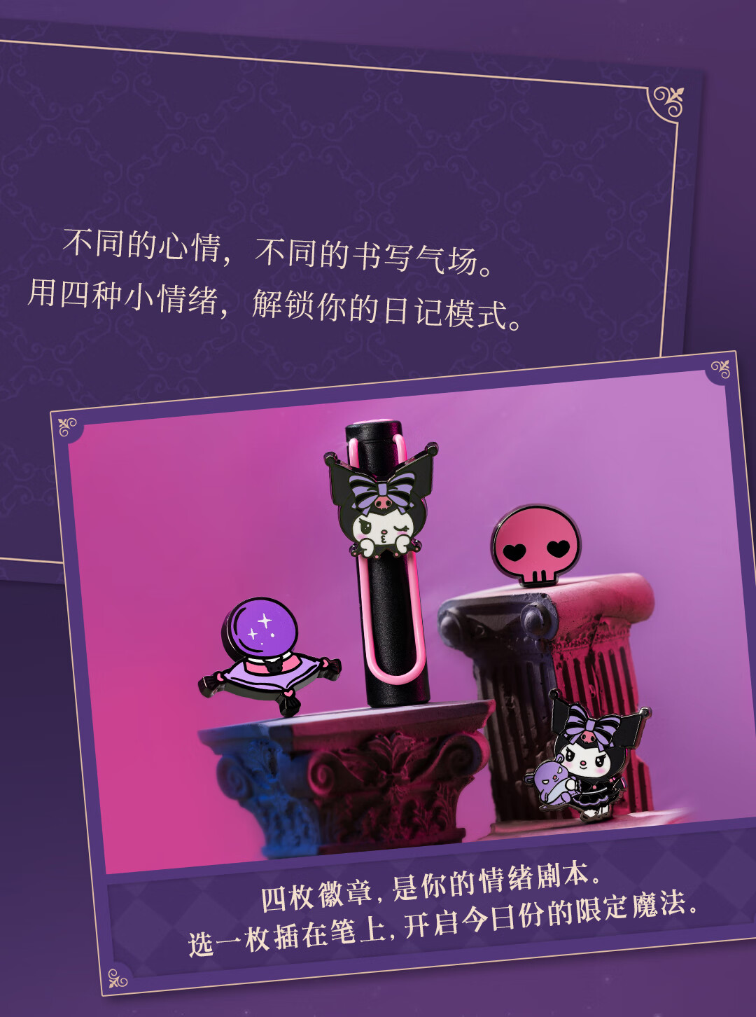 LAMY [Mid-Autumn Festival Gift] LAMY Fountain Pen Gift Box Kuromi Co-Branded Signature Pen Set Student Posture-Correcting Stationery Gift for Girls Exam Holiday Present 0.5mm I 14