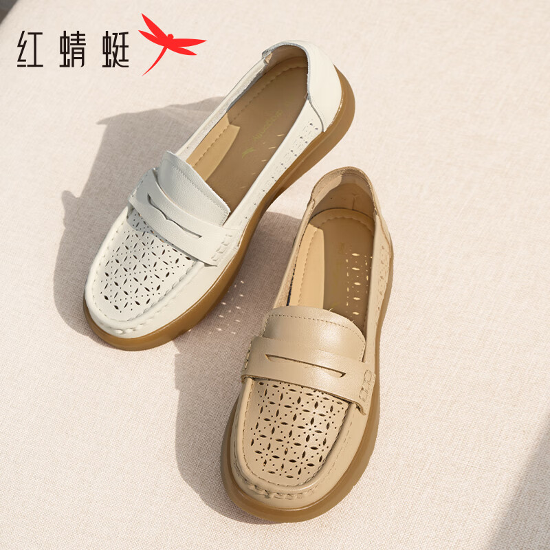 RED DRAGONFLY Women's Flats, Spring And Summer Hollow-Out Shallow Mouth Flats, Middle-Aged And Elderly Soft-Soled Genuine Leather Shoes WTB15149, Apricot Color, Size 35