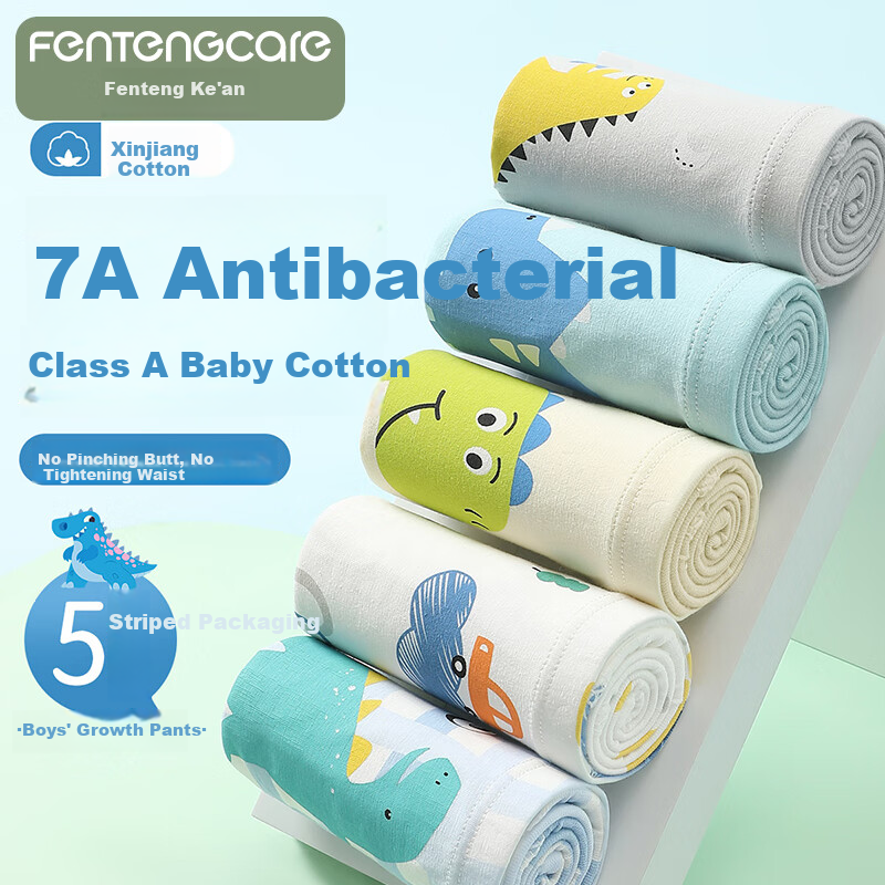 FENTENGCARE Children's Underwear, Class A Baby Cotton, 10A Antibacterial, 5 Pairs, 100% Cotton Crotch, Boys' Cartoon Boxer Briefs