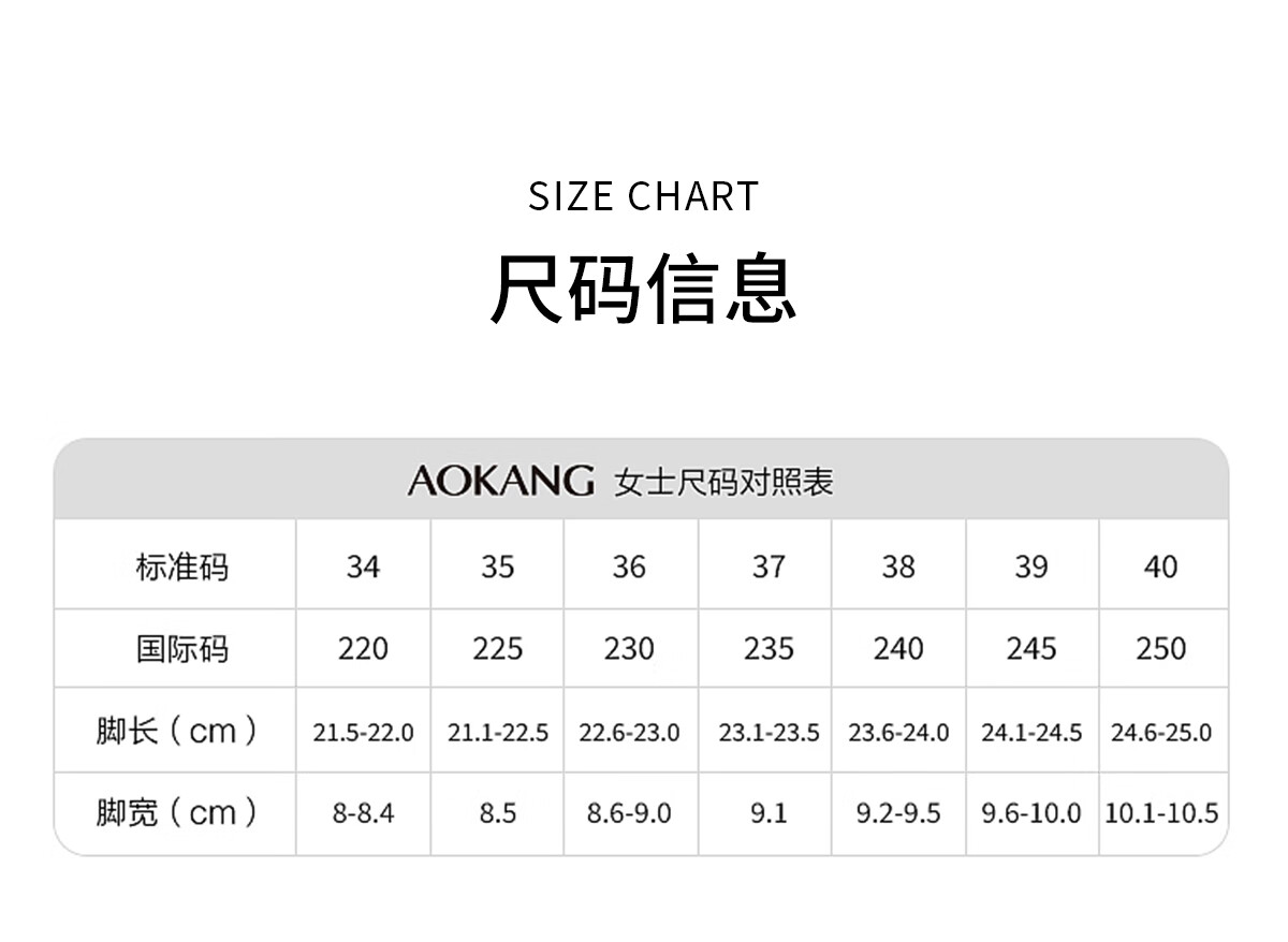 Aokang Official Women's Leather High Heels, Black Thin Heel Professional Work Shoes, OL Pointed Toe Low-Cut Pumps, Size 35 23