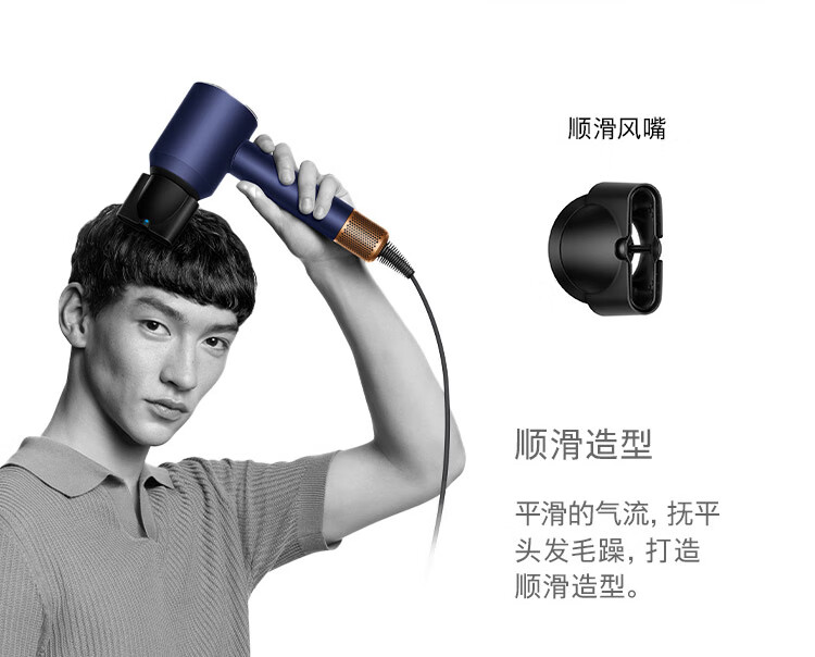 DYSON HD16 Smart Hair Dryer, Supersonic Electric Blower, Negative Ion, Quick-Drying Hair Care, Multiple Nozzles, Home Use, Navy Blue Copper, Recommended 8