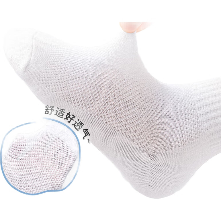 White Image 1