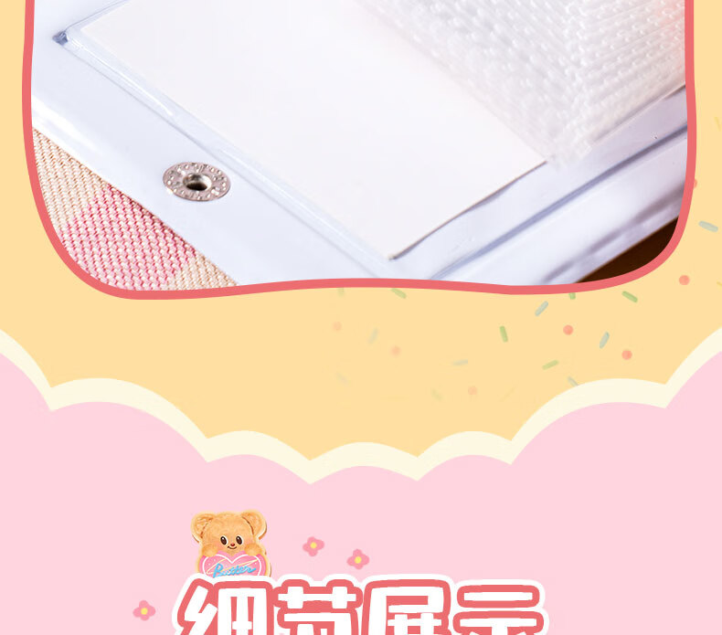 Deli Butter Bear Loose-leaf Card Album Mini Photo Sticker Collection Album Single Grid Mini Card Holder Cute High-Value HY613 Color Random 6