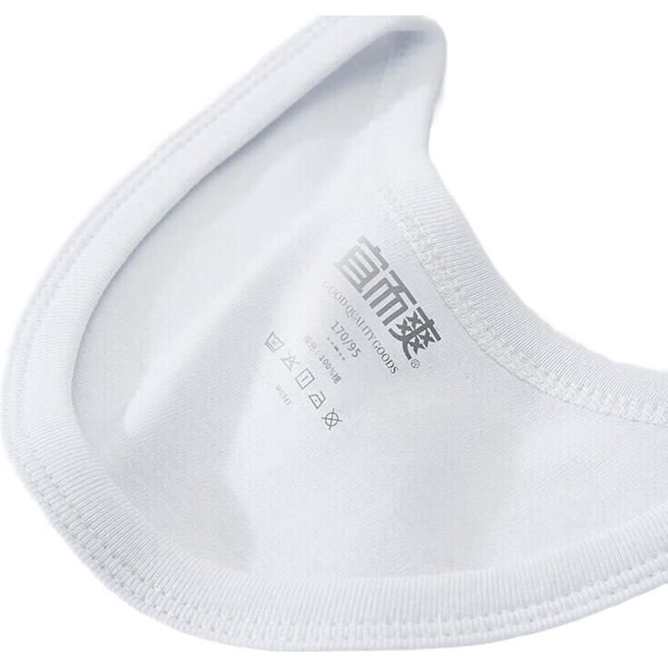 White Image 1