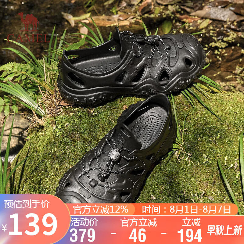 Luotuo Men's Breathable Sandals, Cool Outdoor Beach Shoes, Thick-Soled Closed-Toe Water Shoes for Wading And Stream Trekking, L25M162035M, Black, Size 40
