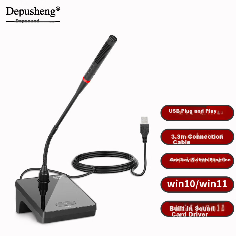 Depusheng Goose Neck Conference Microphone Professional USB Computer Training Lecture Call Online Class Teaching Voice Zoom All-In Desktop Recording Condenser Microphone U150 Engineering Grade