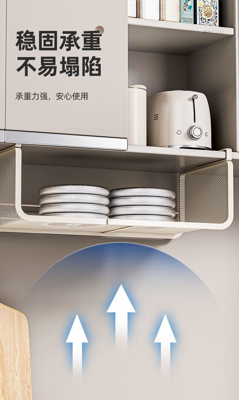 Youqin Kitchen Storage Rack Expandable Hanging Layered Spice Rack Cabinet Under Hanging Basket Organizer 3