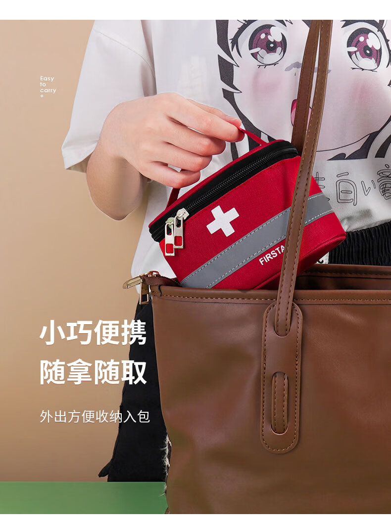 Bonayun Travel Medicine Storage Bag, Outdoor First Aid Kit, Portable Handheld Home Medicine Bag, Student Emergency Medical Kit 2
