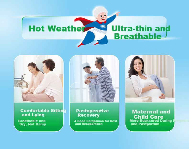 COCO Ultra-Thin Breathable Adult Diapers XL 60 Pieces (Waist ≥110cm), Large Size Elderly Incontinence Pads 13