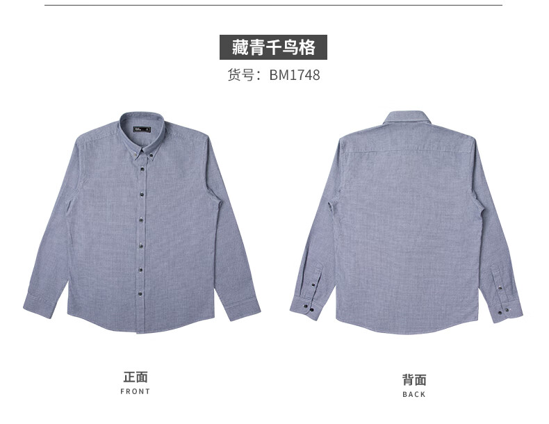 BLACKMONDAY Houndstooth Plaid Shirt for Men, Pure Cotton Brushed Long-Sleeve All-Cotton Wrinkle-Resistant Formal Business Casual Dress Shirt 3