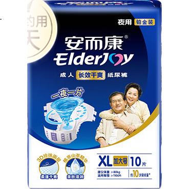Подгузники для взрослых Elderjoy