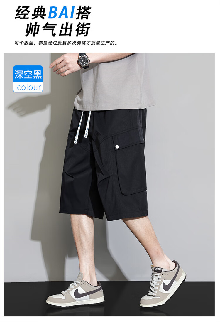 I'M DAVID Men's Cargo Shorts, Summer Lightweight Loose-Fit Plus Size Quick-Dry Ice Silk Five-Point Shorts 7
