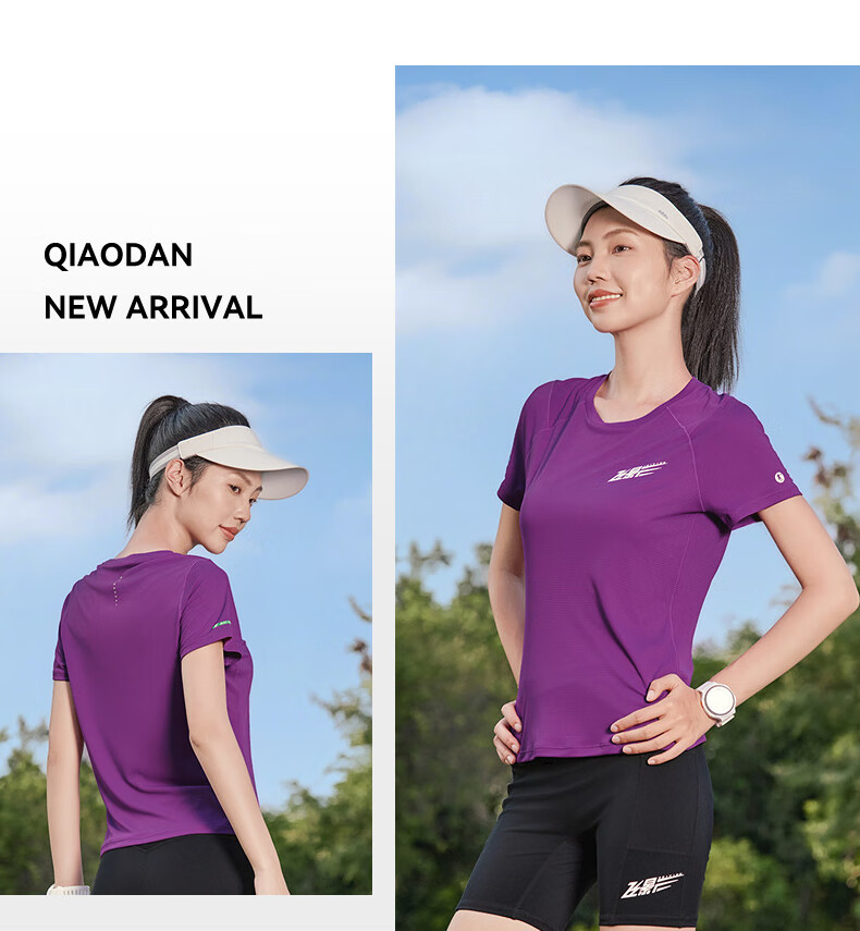 Jordan Feiying PB Short Sleeve Men's T-Shirt 2026 Summer New Marathon Running Moisture-Wicking Quick-Dry Men's Sports Top 37