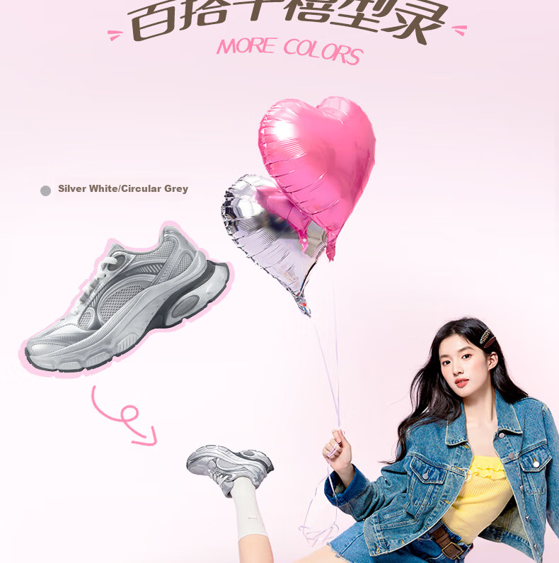361° Women's Sports Shoes Heart Design Autumn Mesh Thick Sole Retro Casual Platform Dad Sneakers 682536760-3 5